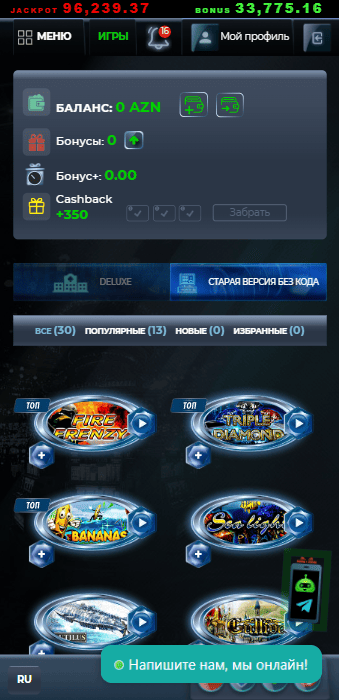 CHCPlay Casino Login